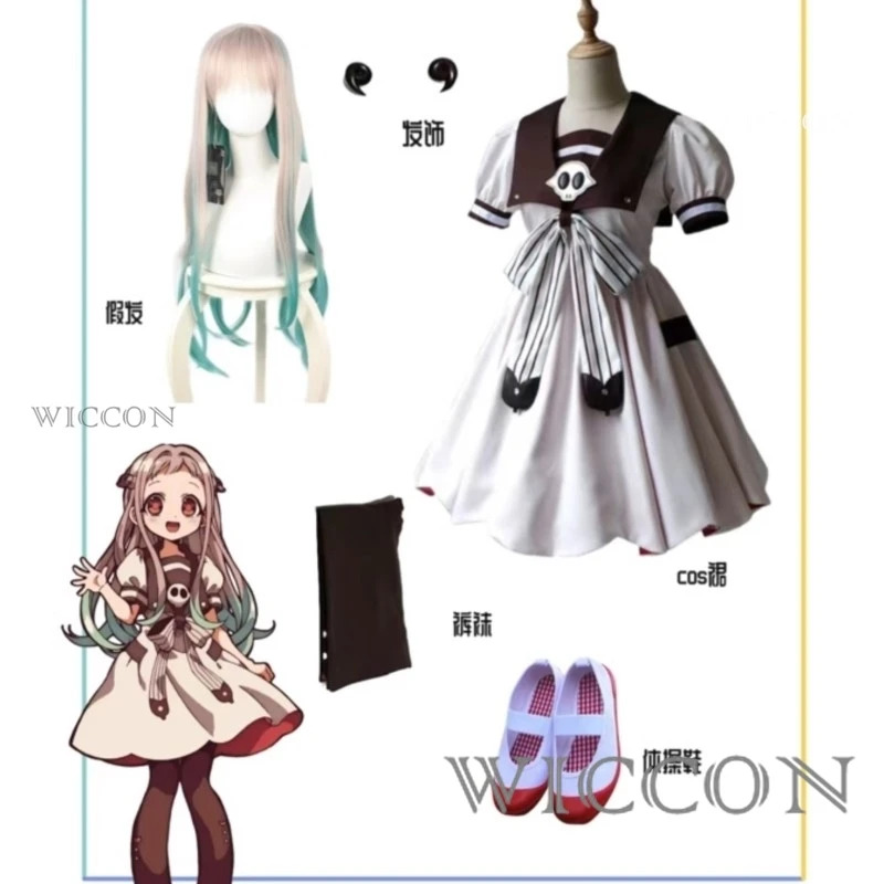 Anime Wc-Gebonden Jibaku Shoun - Anime Cosplay Ideas Girl recensie en prijs