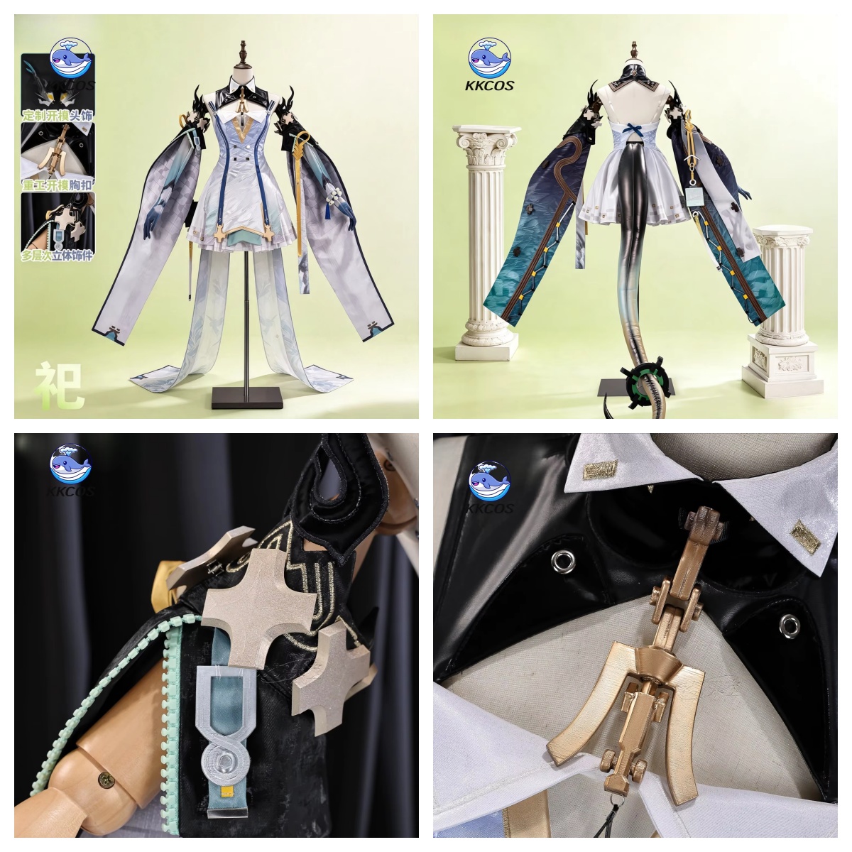 KKCos Arknights: Endfield Si ‌ - Cosplay Anime Shoes recensie en prijs