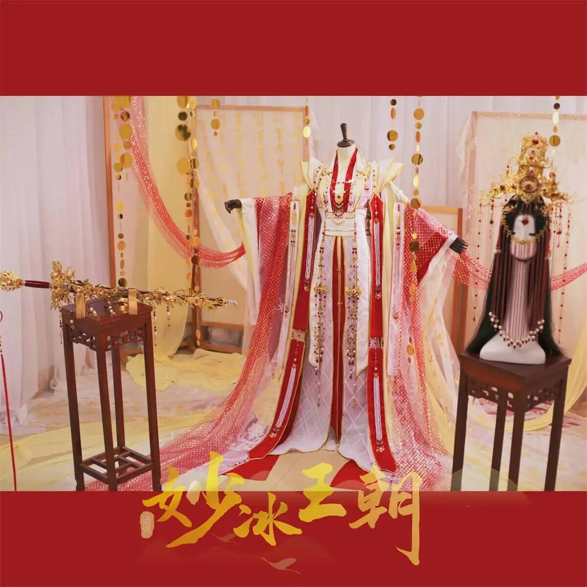 De hemelse ambtenaren kroonnen - Anime Cosplay Costumes recensie en prijs