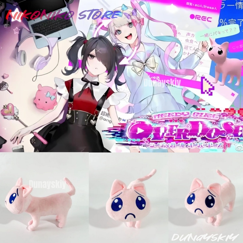 Anime Cosplay Needy Streamer O - Anime Cosplay Meme recensie en prijs