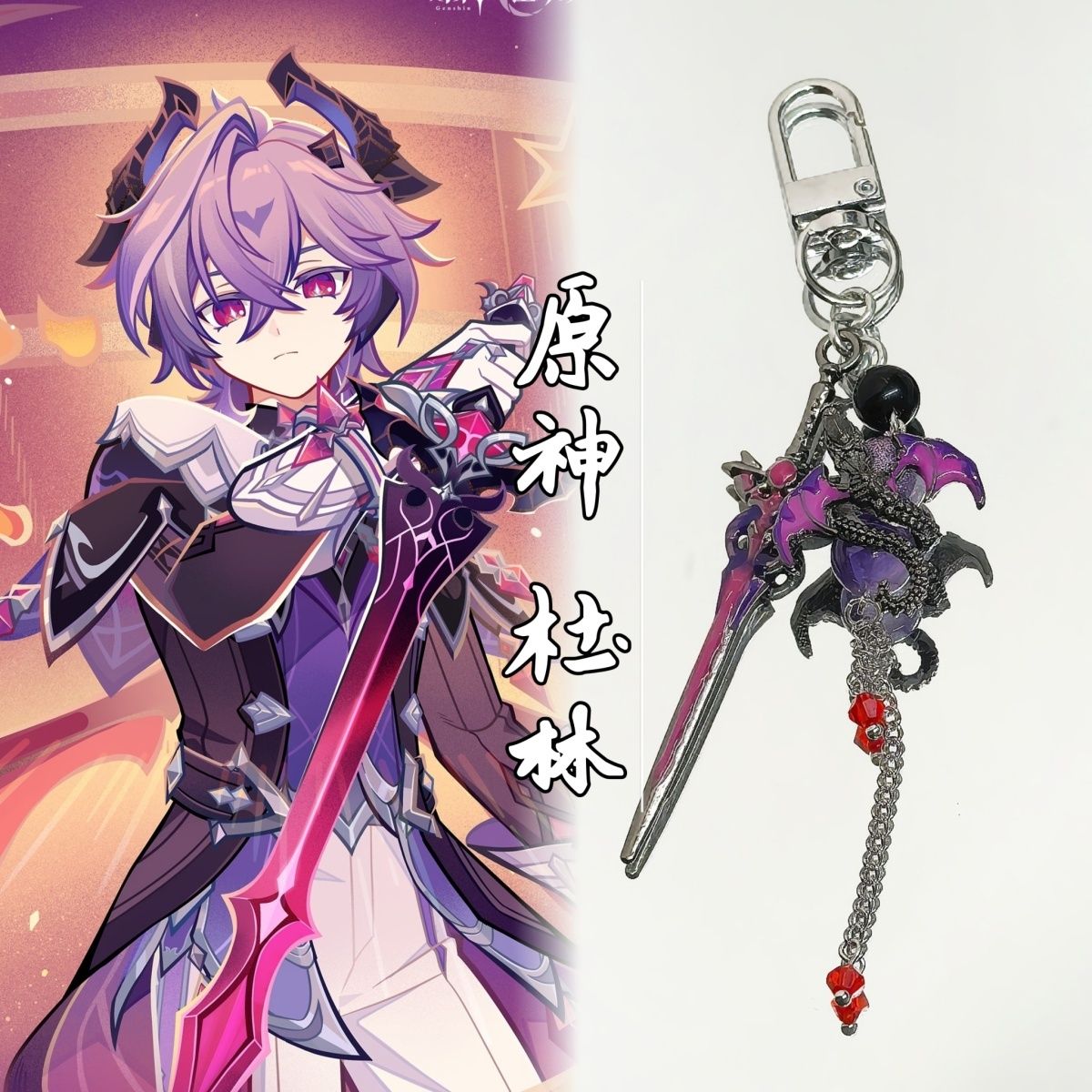 Anime Genshin Impact Durin Arm - Anime Cosplay Event recensie en prijs