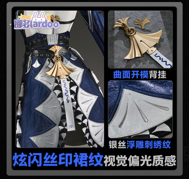 Game Zenless Zone Zero Velina  - Anime Cosplay Clothes recensie en prijs