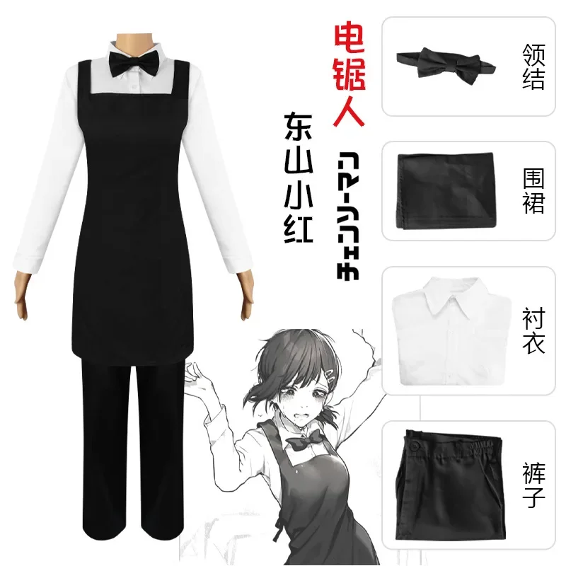 Geschikt voor Anime Chainsaw M - Chainsaw Man Cosplay recensie en prijs