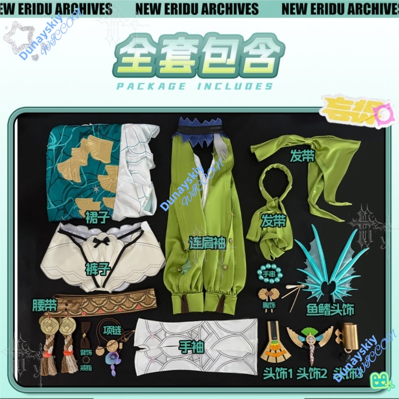 Vrouwelijke Cecilia Volledige  - Anime Cosplay Outfits Female recensie en prijs