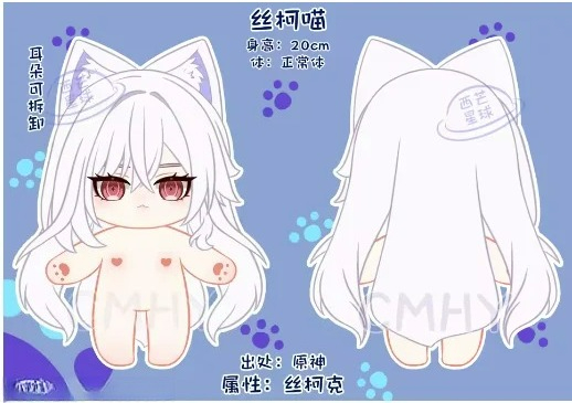 Game Genshin Impact Skirk Kat  - Anime Cosplay Clothes recensie en prijs