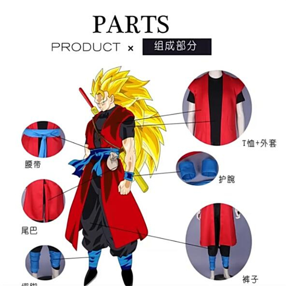 Dragon Ball Super Saiyan Son G - Dragon Ball Saiyan Armor recensie en prijs