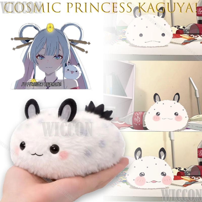 Kosmische prinses Kaguya! Kagu - Anime Cosplay Meme recensie en prijs