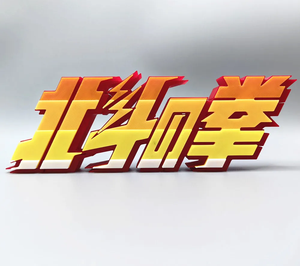Anime VUIST VAN DE NOORDSTER 3 - Anime Cosplay Title recensie en prijs