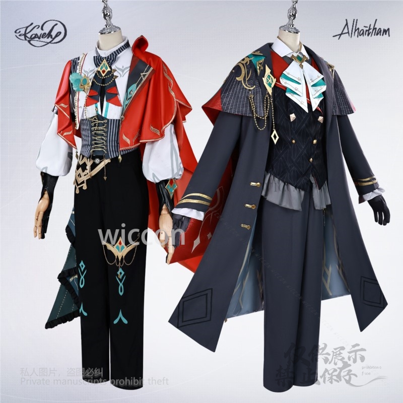 Alhaitham Kaveh KFC Cosplay Ko - Cosplay Anime Shoes recensie en prijs
