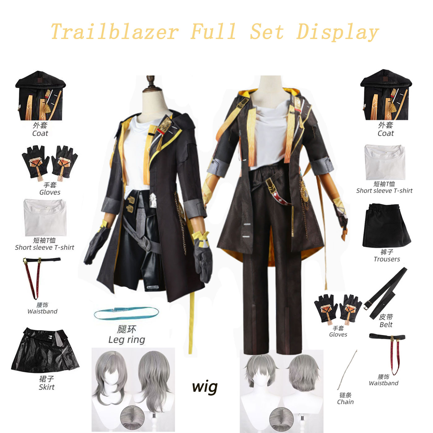 Honkai Star Rail Trailblazer S - Anime Cosplay Clothes recensie en prijs