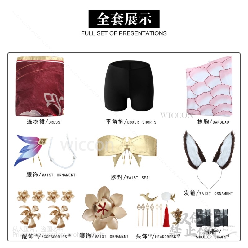 Game Honkai Star Rail Tingyun  - Anime Cosplay Wigs recensie en prijs