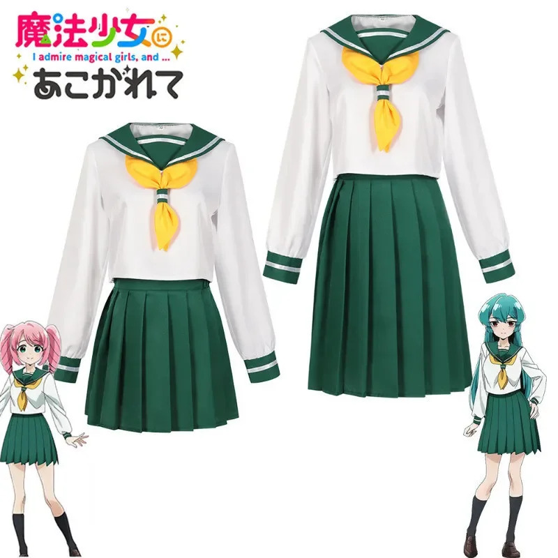 Hanabishi Haruka Cosplay Kostu - Anime About Cosplay Girl recensie en prijs