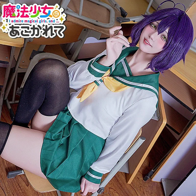 Hanabishi Haruka Cosplay Kostu - Anime About Cosplay Girl recensie en prijs