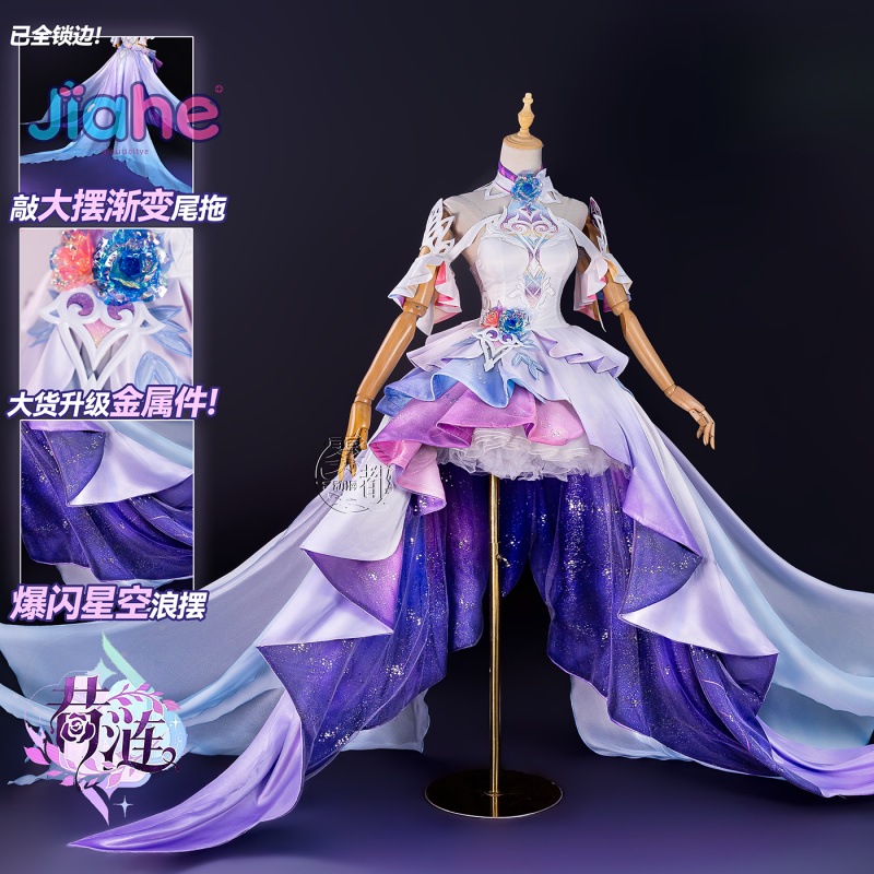 Game Honkai: Star Rail Cyrene  - Anime Cosplay Wigs recensie en prijs