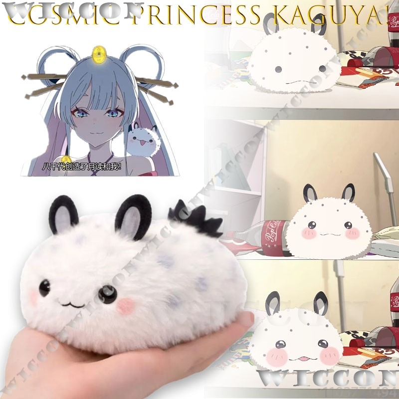 Kosmische prinses Kaguya! Kagu - Anime Cosplay Meme recensie en prijs