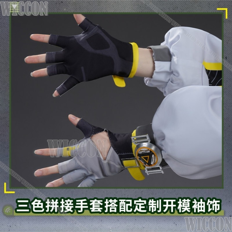 Arknights Endfield fluoriet Co - Anime Cosplay Outfits Female recensie en prijs