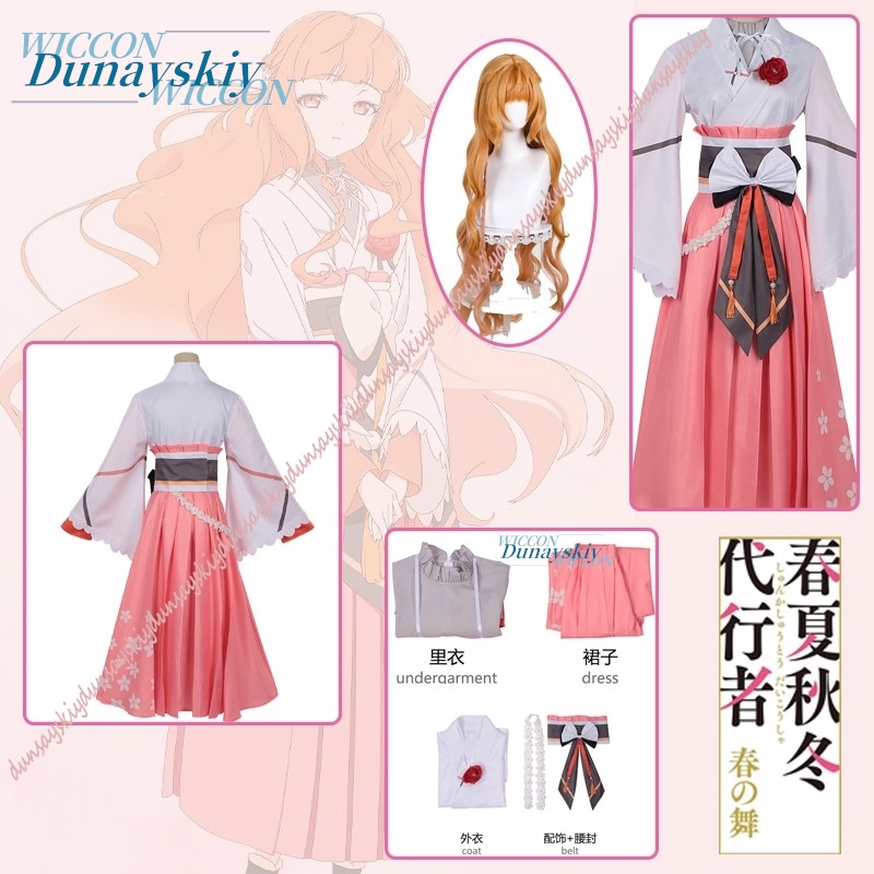 Hinagiku Hanaba Cosplay kostuu - Anime Cosplay Outfits Female recensie en prijs