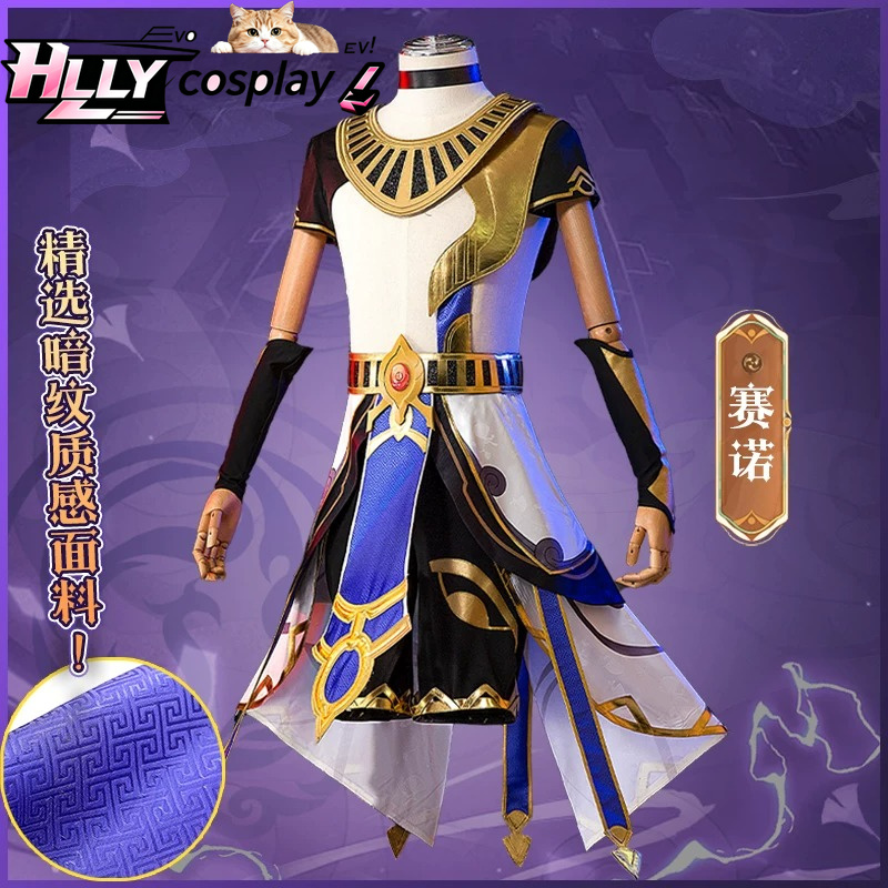 Genshin Impact Cyno Cosplay-ko - Anime Cosplay Outfits Female recensie en prijs