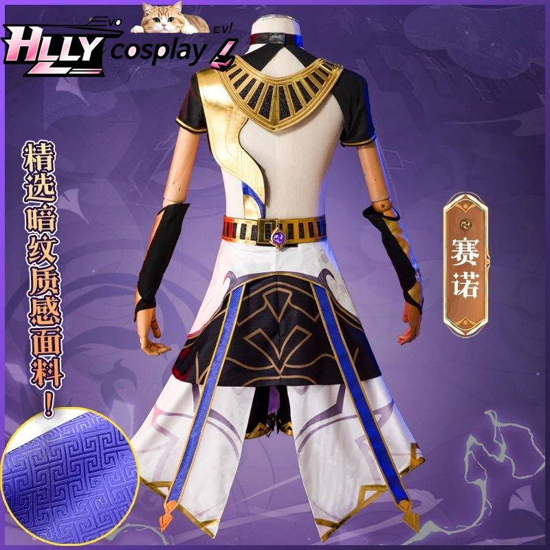 Genshin Impact Cyno Cosplay-ko - Anime Cosplay Outfits Female recensie en prijs