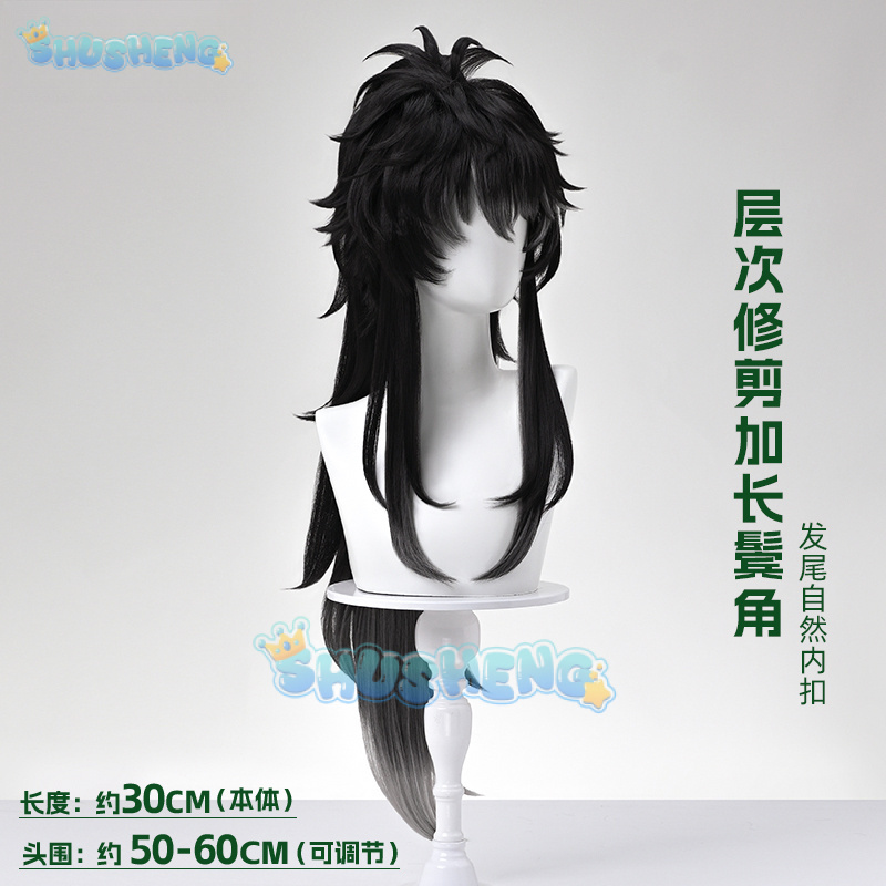 Wuthering Waves QIUYUAN Cospla - Anime Cosplay Wigs recensie en prijs