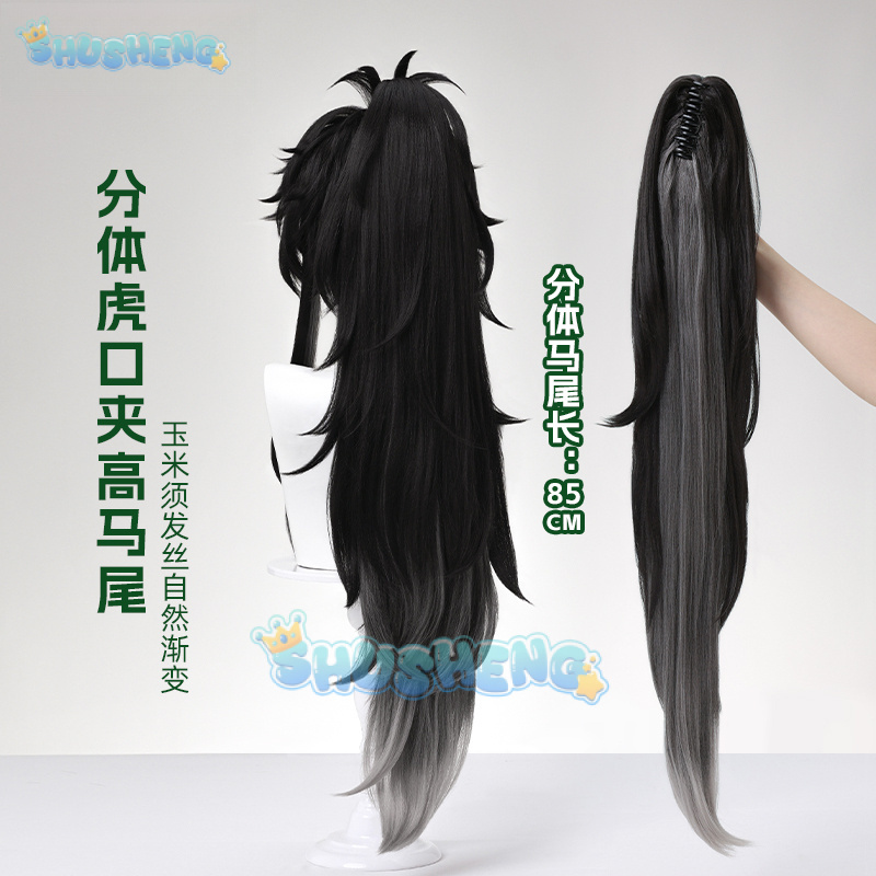 Wuthering Waves QIUYUAN Cospla - Anime Cosplay Wigs recensie en prijs