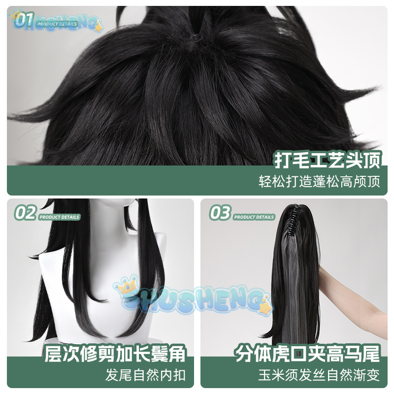Wuthering Waves QIUYUAN Cospla - Anime Cosplay Wigs recensie en prijs