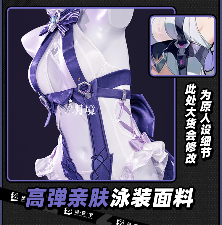 2026 Zwempak Hoofddeksel Huid  - Anime Cosplay Clothes recensie en prijs