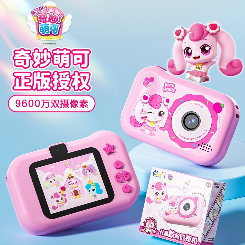 Catch Teenieping High Pixel ve - Anime Cosplay Ideas Girl recensie en prijs