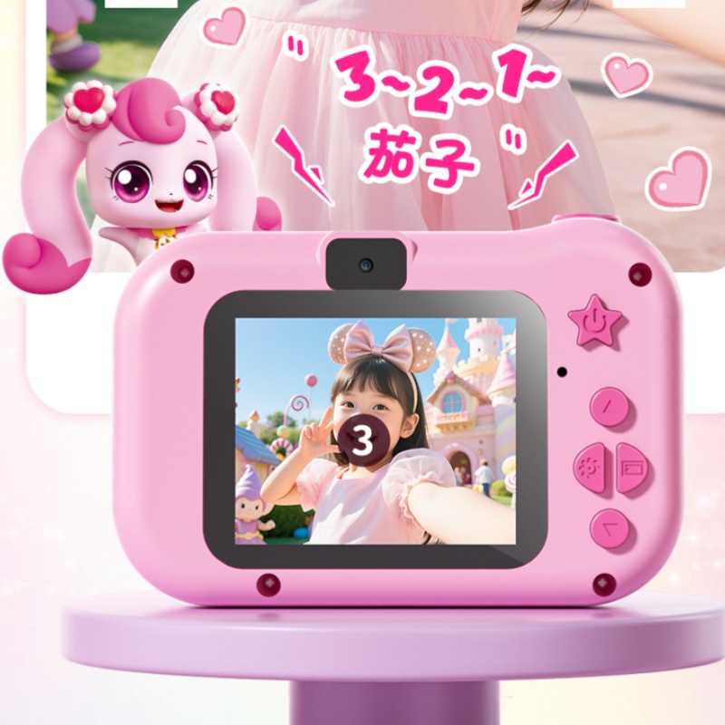 Catch Teenieping High Pixel ve - Anime Cosplay Ideas Girl recensie en prijs